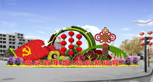青州植物立体雕塑